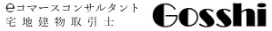 イーコマースコンサルタントー　ゴッシー